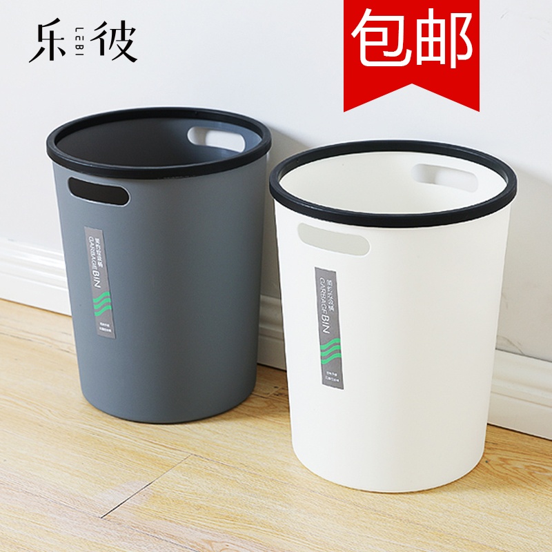 Trash can Home Living room Dry wet Classification Size Number of Basket Case Dressing Room Kitchen Bedroom Creative Plastic Dustbin