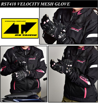 New spring and summer short carbon fiber mesh locomotive motorcycle racers