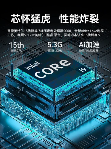 Легкий портативный ультратонкий ноутбук для школьников, intel core i9, intel core i7, 17 дюймов, официальный флагманский магазин, официальный продукт