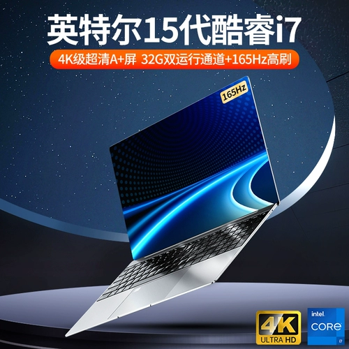 Легкий портативный ультратонкий ноутбук для школьников, intel core i9, intel core i7, 17, 17 дюймов, официальный флагманский магазин, официальный продукт