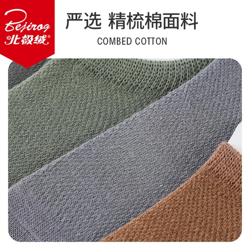 袜子男士船袜夏季薄款防滑透气短袜春夏季浅口防臭吸汗棉袜ins潮