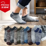 Bejirog/北极绒 Мужские тонкие дышащие дезодорированные спортивные носки, впитывают пот и запах