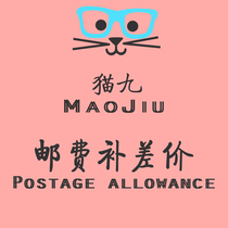 How much is the difference in the postal fee?