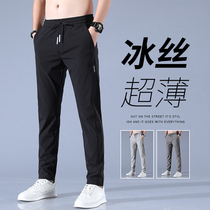 Pants mens summer ankle-length pants thin ice straight loose sports pants young business pants trousers mens