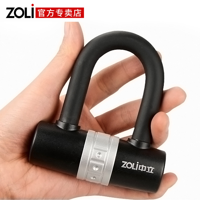 Small anti-theft lock Children's mini U-shaped lock Mountain bike lock Battery lock Electric car home anti-theft U-shaped lock