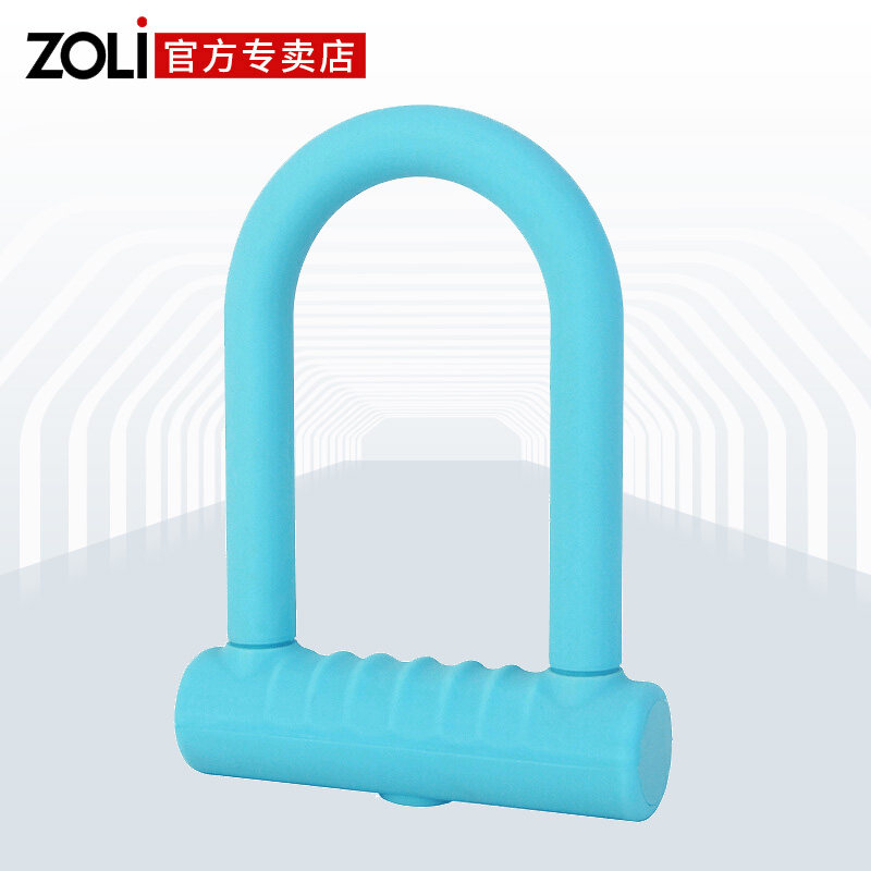 Bicycle lock Silicone U-lock Mountain bike electric car u-lock Battery motorcycle lock Bicycle anti-theft lock Anti-wear