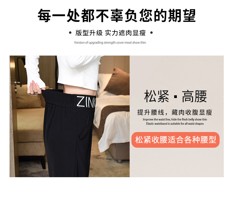 仙女夏季垂感冰丝凉凉裤 图3