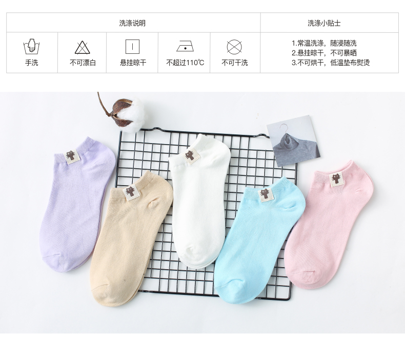 Vớ nữ vớ cotton cotton sợi nông miệng vô hình Hàn Quốc dễ thương mùa hè mỏng phần silicon chống trượt tất học sinh nữ 