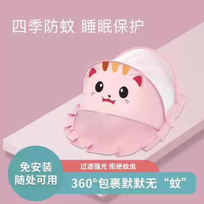 Baby mosquito net cover foldable child yurt universal non-installation full-face baby sleeping anti-mosquito artifact