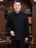 Mao's tunic suit Middle-aged and elderly men's clothing Dad's clothing Clothes bought for grandpa Coat clothing Spring and Autumn season