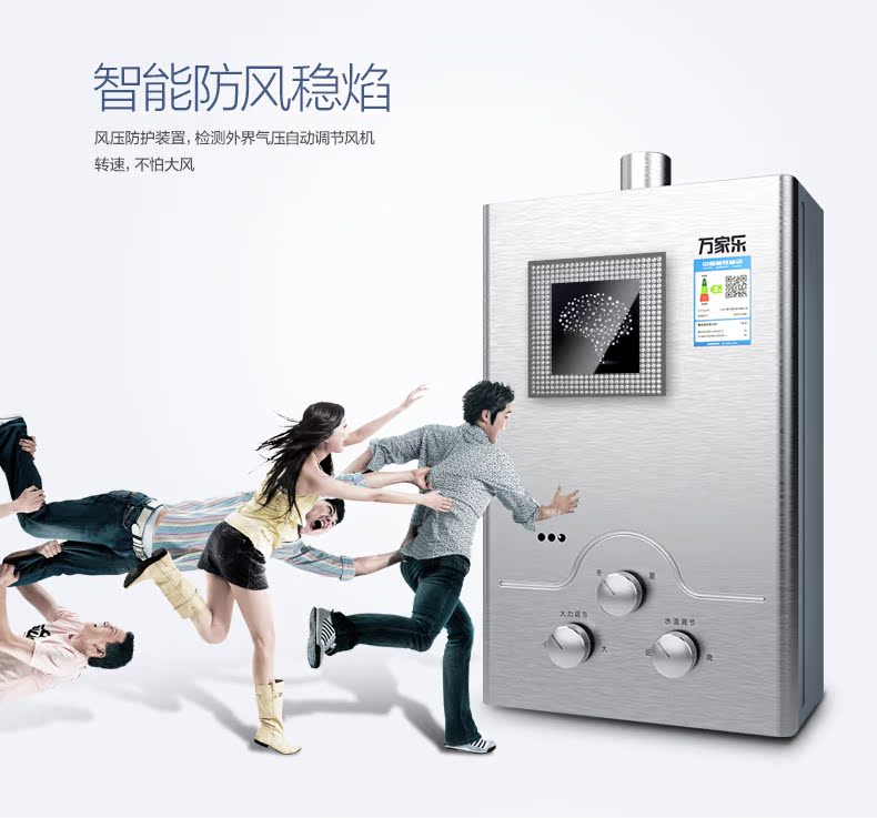 máy nước nóng năng lượng đại thành Máy nước nóng khí Macro / Wanjiale JSQ16-8M2 mạnh 8 lít khí hóa lỏng tự nhiên - Máy đun nước máy nước nóng lạnh panasonic
