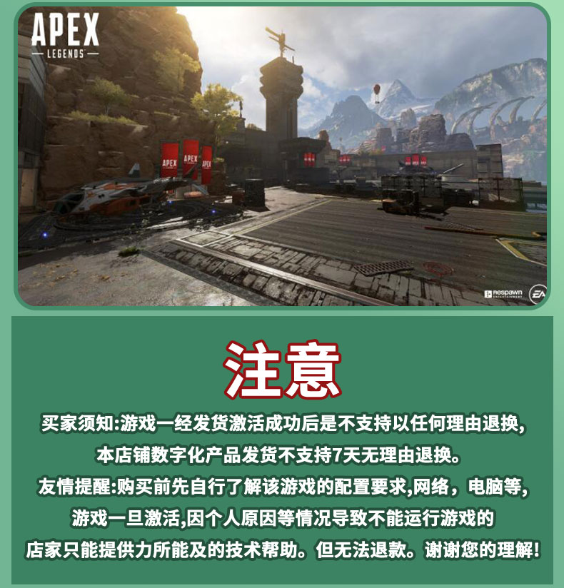 apex英雄金币硬币充值 通行证 origin steam通用 1000 2150 4350 6700 11500金币点数 激活码 CDkey