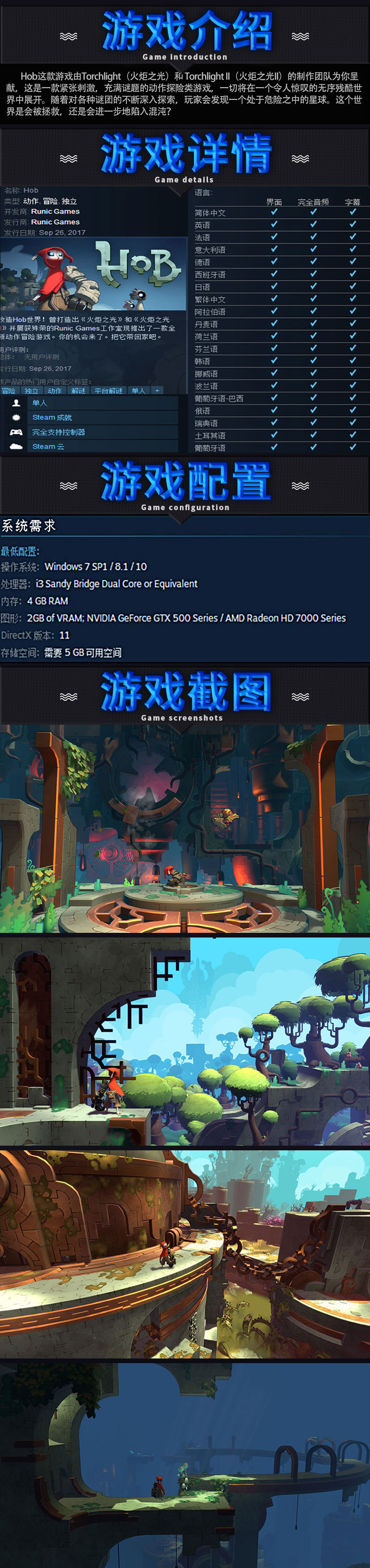 PC trò chơi hơi nước chính hãng Trung Quốc Hob Torchlight đội mới làm việc câu đố Trung Quốc thế giới mở - Trò chơi đĩa game