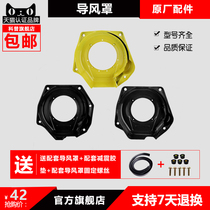 Kaima Kemir single cylinder air-cooled diesel generator parts 170173178186FA188F wind guide cover