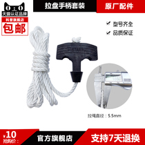 Micro tiller air-cooled diesel engine single cylinder accessories 170 178 186 188FA start rope handle set