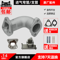 Air cooled diesel generator parts 170173178186186F188F Intake elbow connecting disc branch pipe