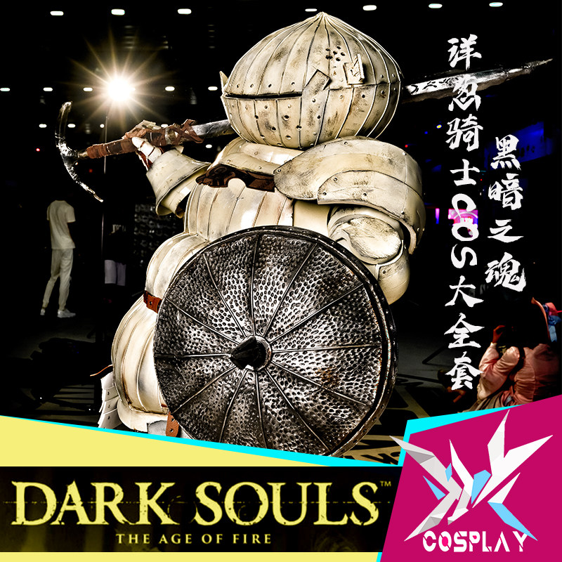 Dark Souls Onion Knight Cosplay costumes 1129556 Bhiner