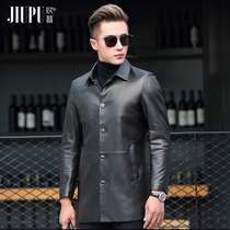 New Haining leather leather jacket mens long lapel leather windbreaker sheep leather jacket Korean leather jacket slim jacket