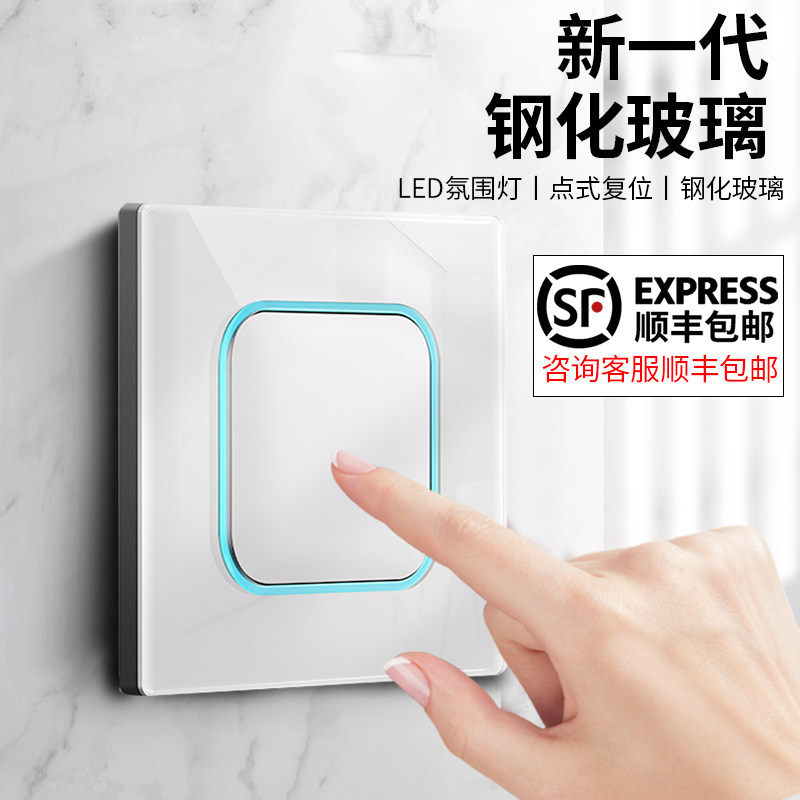 International Electrician Switch Socket Panel 86 Type White Tempered Glass Five Holes Concealed Wall 16a Air Conditioning Porous