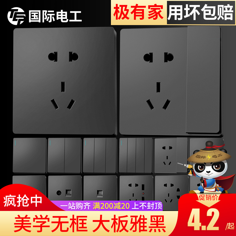 86 type Nordic industrial wind wall black switch socket panel hole Household concealed wall type one open with five holes