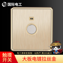 (Touch switch) Electroplated switch socket panel wall concealed household touch delay sensor switch