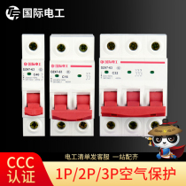 International Electrotechnical miniature circuit breaker leakage protector DZ47-63A protection switch Household total open air switch