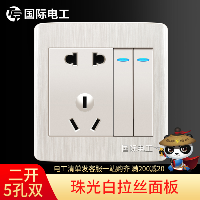 (Two open double cut five holes)86 type concealed two open five holes 2 open five holes with double switch single power outlet