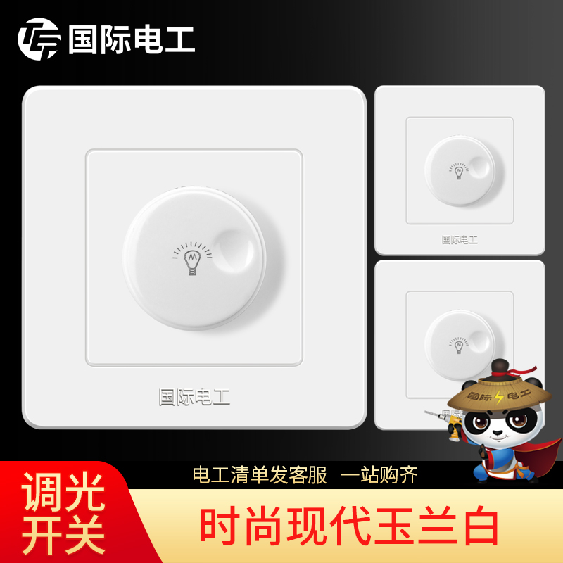 (3 installed) Type 86 household light adjustment brightness controllable high power regulator knob dimmer switch