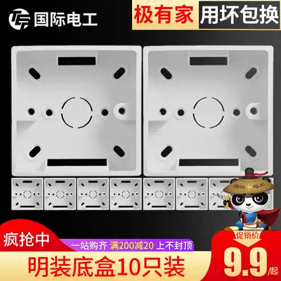 10 86-type universal open box junction box Household switch box socket surface-mounted cable management box off-line open box