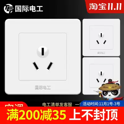 (3 installed) International Electrical 86 switch socket panel 16a A high power concealed power socket