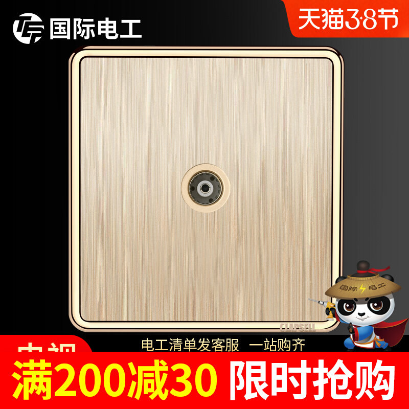 (TV 10% 2) Champagne Golden Large plate Drawing International Electrician Switch Socket TV 10% Two sockets
