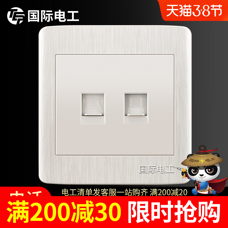 (Telephone Computer) International Electrician 86 Type Switch Socket Panel Network Route Internet Pearly White Phone Computer