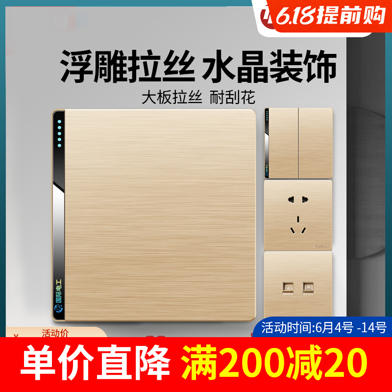 International Electrician Switch Socket Panel 86 Type Home Golden Five Holes usb16a Multi Control Panel Wall Opening Double