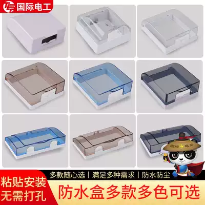 International electrician Type 86 switch waterproof cover adhesive powder room waterproof socket bathroom self-adhesive protection splash box