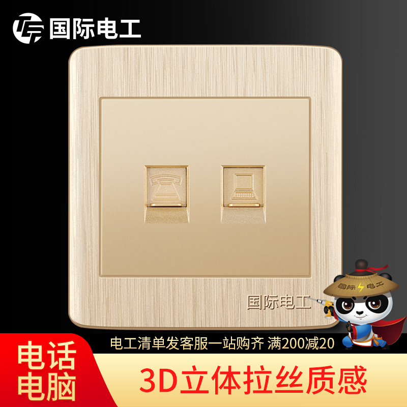 (Telephone Computer) International Electrician 86 Type Switch Socket Panel Network Route Internet Phone Computer Socket