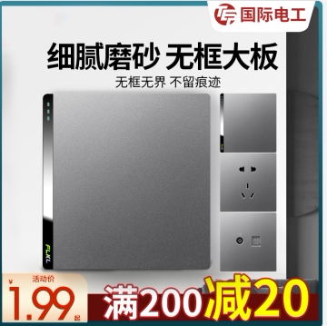 International Electrician Home Switch Socket Full House Package 86 Type Open Five Hole Panel Porous 16a Air conditioning 3-3 holes