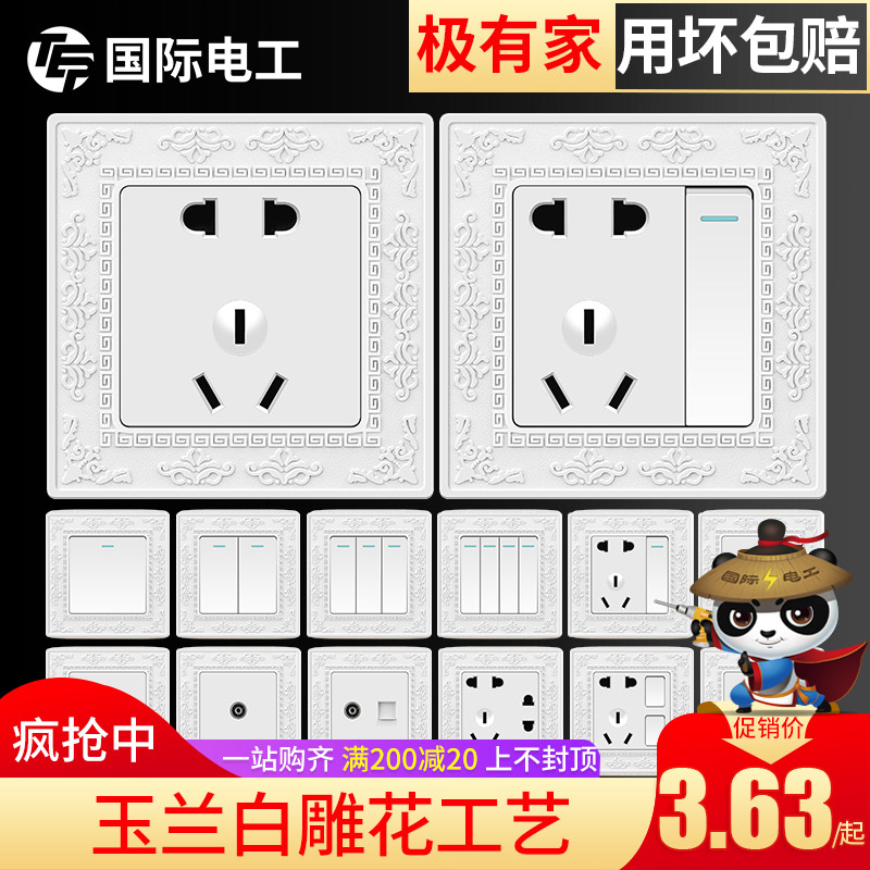 International electrotechnical 86 type switch socket panel wall with one open two three 5 hole porous USB household concealed white