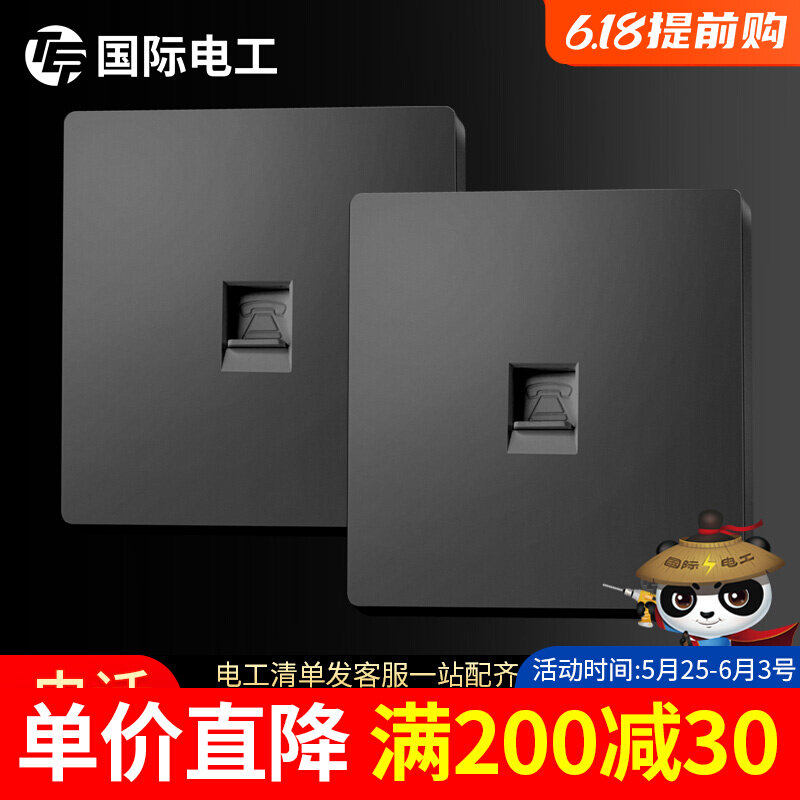 (two clothing) Phone socket switching face porous concealed plate Nordic frosted grey 86 Type of home concealed phone