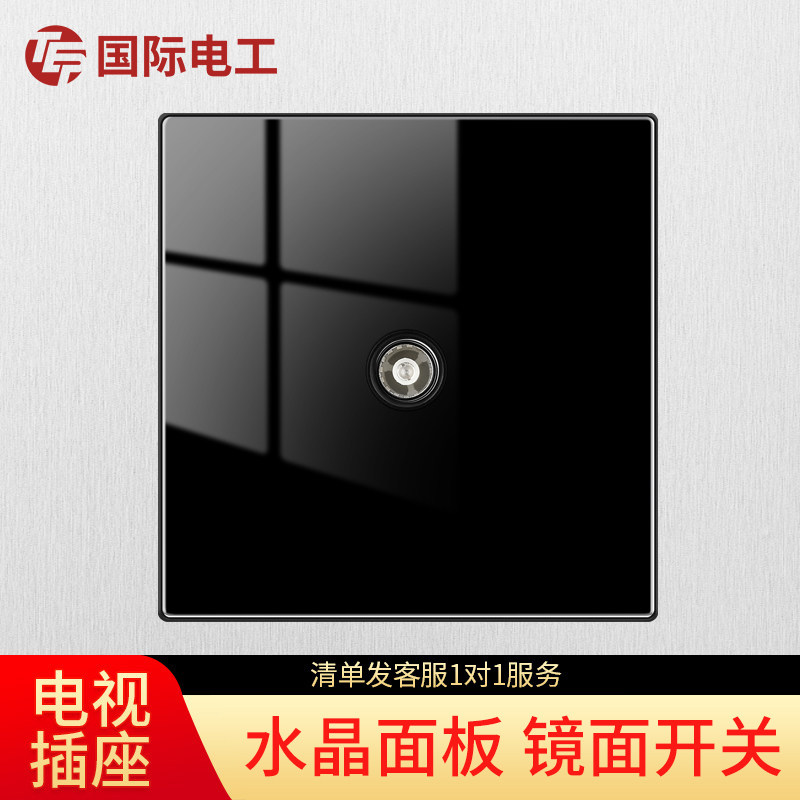 (TV socket) 86 Dark wall with power hole secondary and tertiary socket home switch socket panel whole house cover