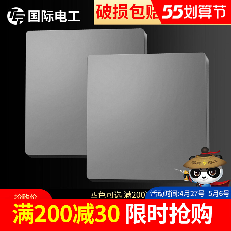 International Electrician Socket Shelter Cover Bezel Fake Switch Decoration Cover Plate Blocked Hole Whiteboard Blind Plate Cover Blank Panel