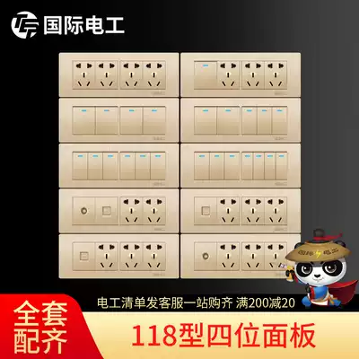 International Electrical 118 Switch Socket Panel Wall 12 Twelve Hole 20 Porous Combination Household Wire Pull Four