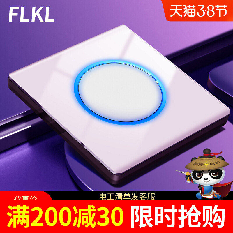 White Tempered Glass Switch Socket Type 86 Dark Mount Home Panel Wall Socket with One Open Five Hole Double Cut