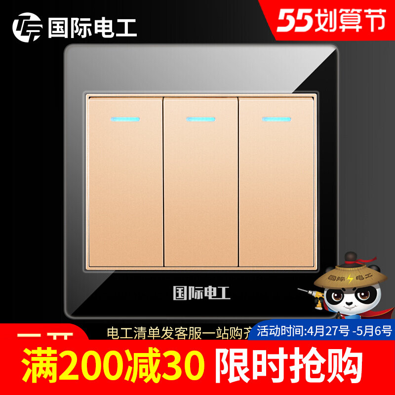 (Triple Open Single Control) International Electrician Switch Socket Panel 86 Type Home Black Wall Concealed 3 open single