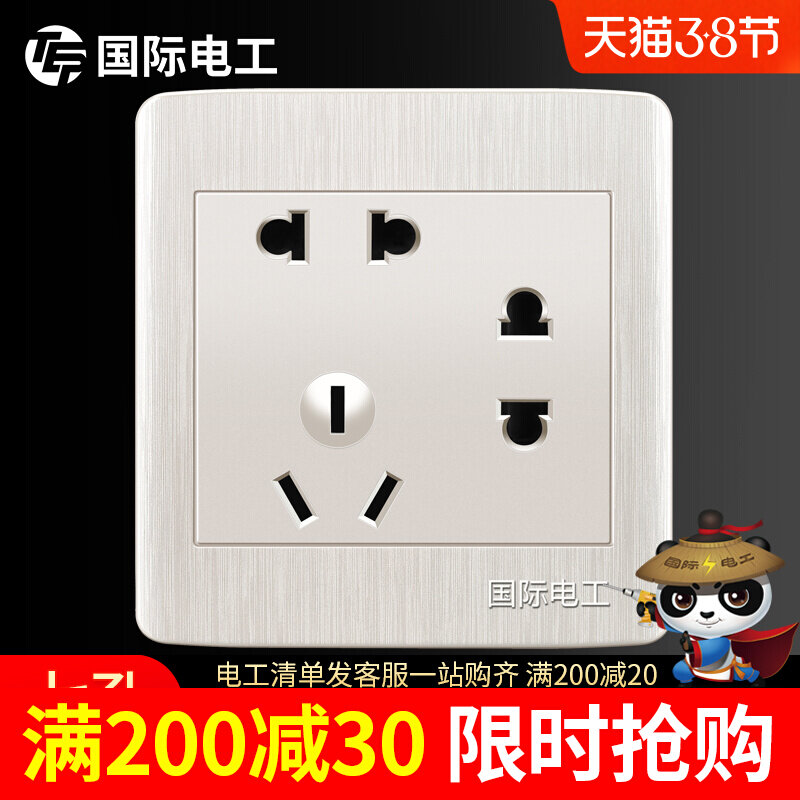 (Seven Holes Socket) International Electrician 86 Type Switch Socket Panel 23 Plugboard Power Pearl White more than seven holes