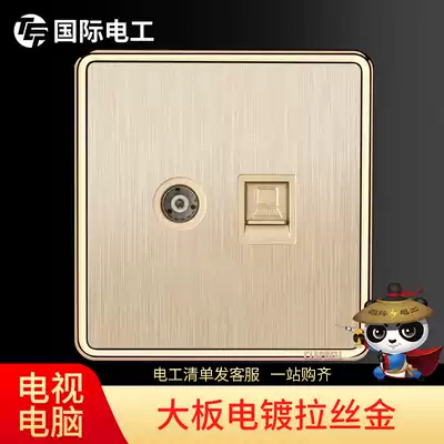 International electrician 86 switch socket wall champagne gold panel TV computer socket information network route socket