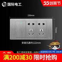 International Electrician 118 Type Wire Drawing Ash Switch Socket Panel Wall Three 1 open 10 holes in box open ten holes