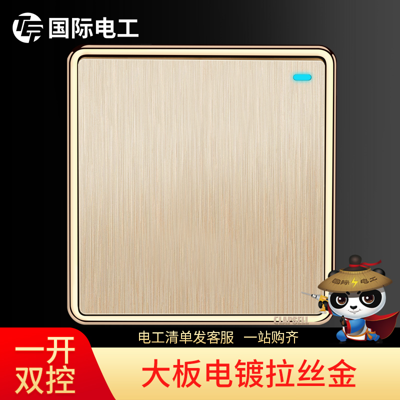 International electrician switch socket 86 type concealed wall champagne gold fluorescent panel double connection one open double cut switch