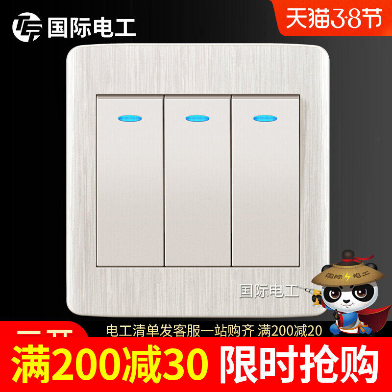 (Three Open Single Control) International Electrician 86 Type Switch Socket Panel Light Button Pearly White Trinity Triple