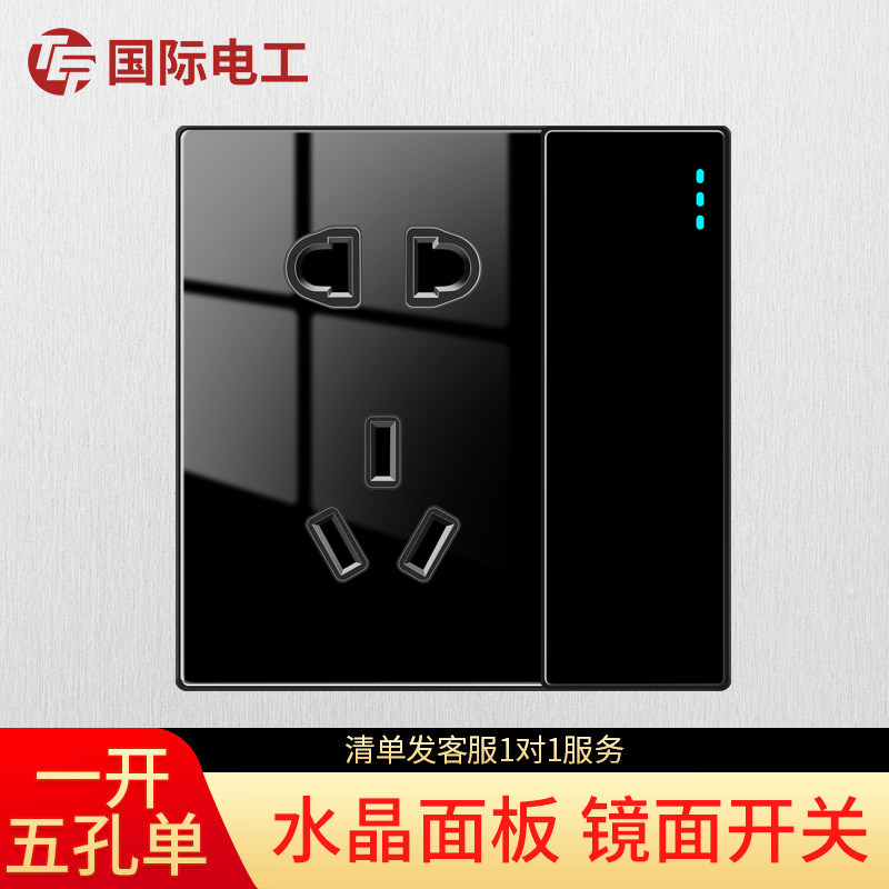 (open 5-hole socket) 86 concealed wall charged source hole 23 socket home switch socket panel-Taobao