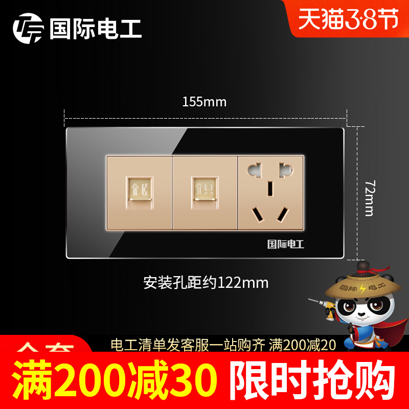 (Three phone computers five holes) 118 Type of switch socket 3 bits 5 holes Cable Phone Computer Five-hole socket